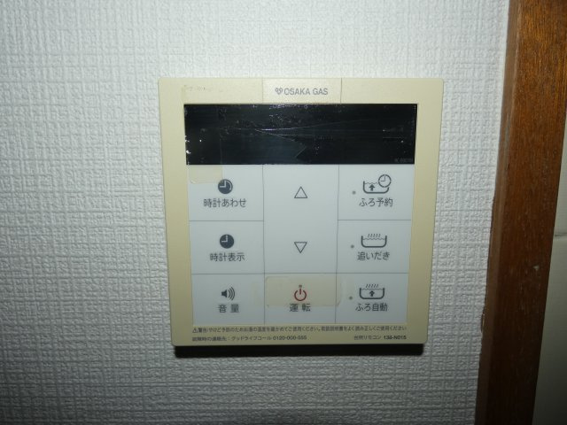 【設備】 | コーポエクセルⅠ