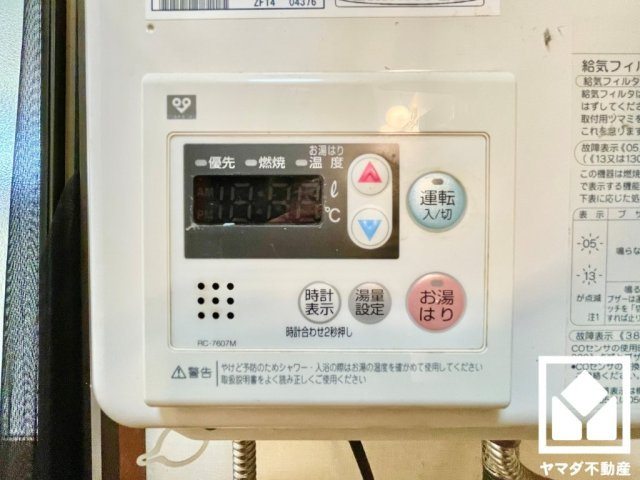 伏見区深草南明町の発電・温水設備