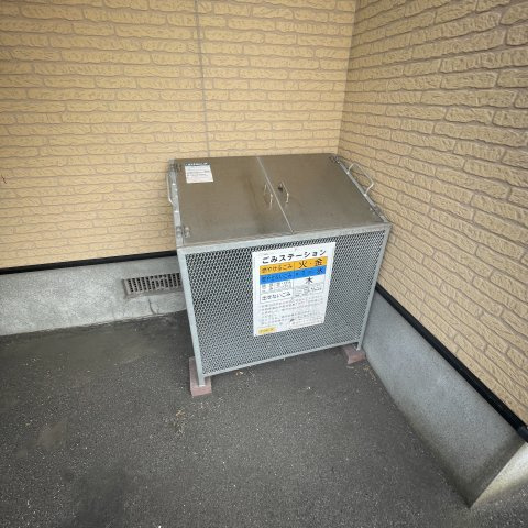 若山ハイツ大谷のその他共用部分