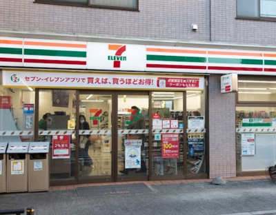 【周辺】 | Monter Ville 志村坂上　※9/30退去 | セブンイレブン 板橋志村1丁目店まで474ｍ