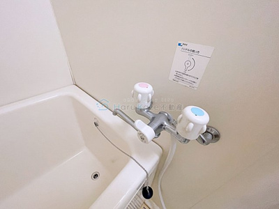 【浴室】 | グランドール萩山【名古屋市賃貸・パークサイド】