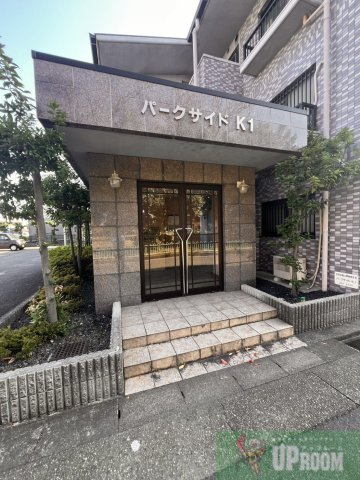 パークサイドK1のエントランス