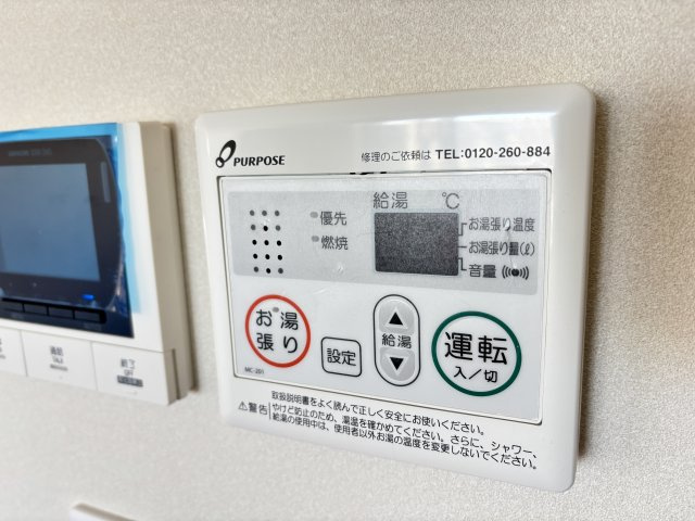P2fussaの設備