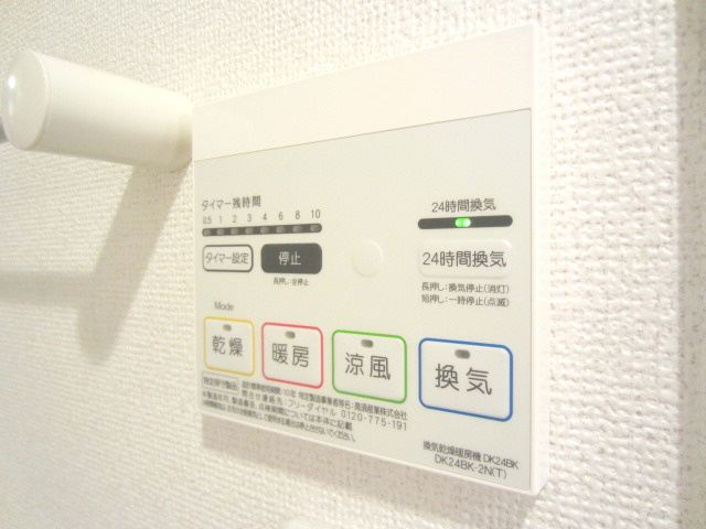 【設備】