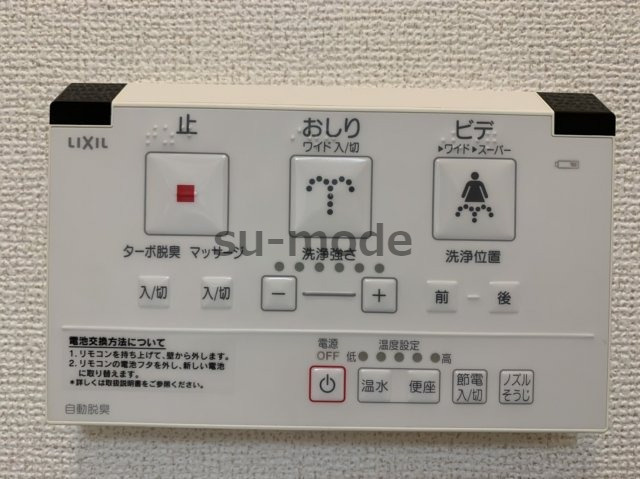 ヴォワラクテサウスの設備