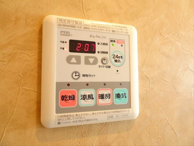 【設備】 | スタイル笹塚