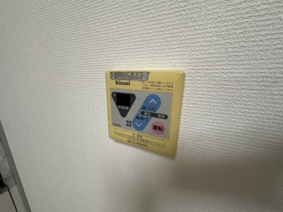 【設備】 | ソシアル大山崎