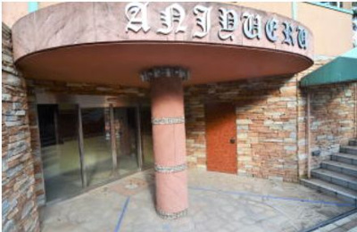 【エントランス】 | 市原市ホテル