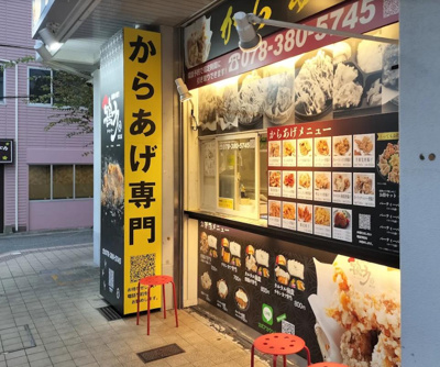 【内装】 | 深江駅前ビル