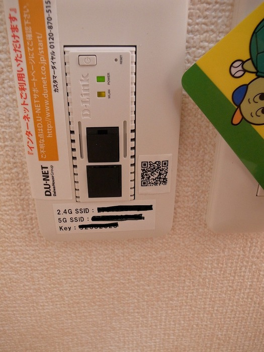 シエル　ブルー　　刈谷市近郊の賃貸ならクラスホーム刈谷店の設備