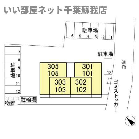メゾン・ド・ボヌールの区画図