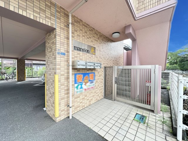 マンション光のエントランス
