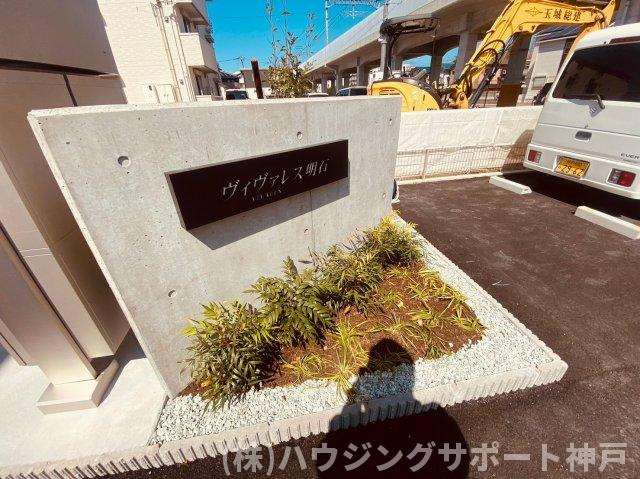 ヴィヴァレス明石のエントランス