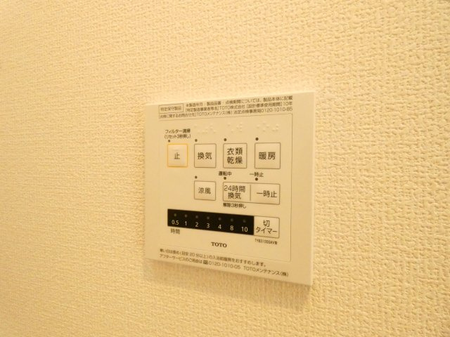 メゾン・ド・クルーの設備|メゾン・ド・クルー