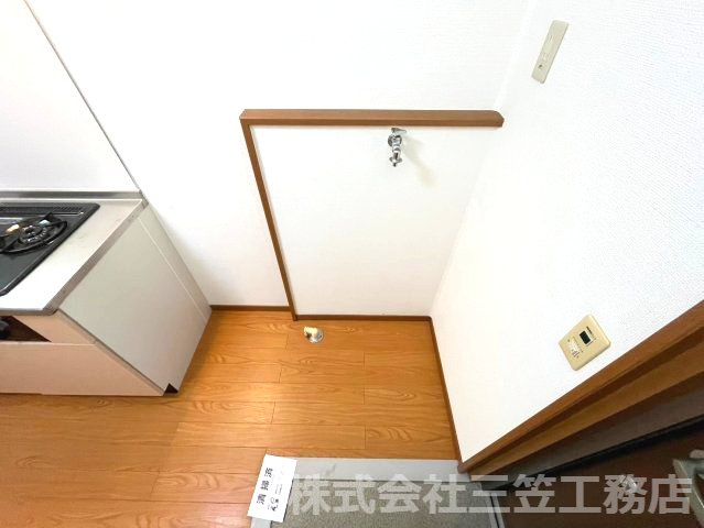 千壽ハイツの設備|洗濯機置場