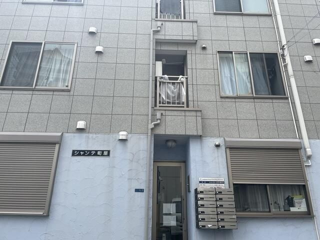 シャンテ町屋のエントランス