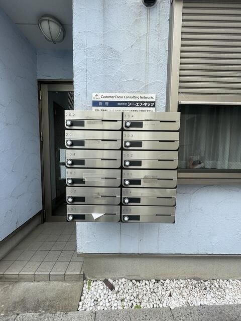 シャンテ町屋のその他共用部分