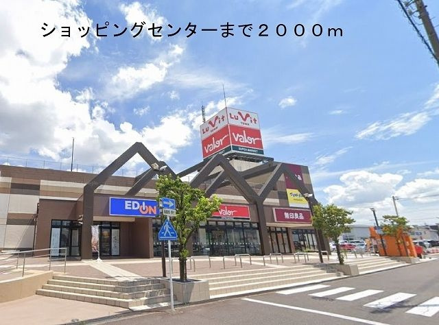 シエロ　　刈谷市の賃貸ならクラスホーム刈谷店の周辺