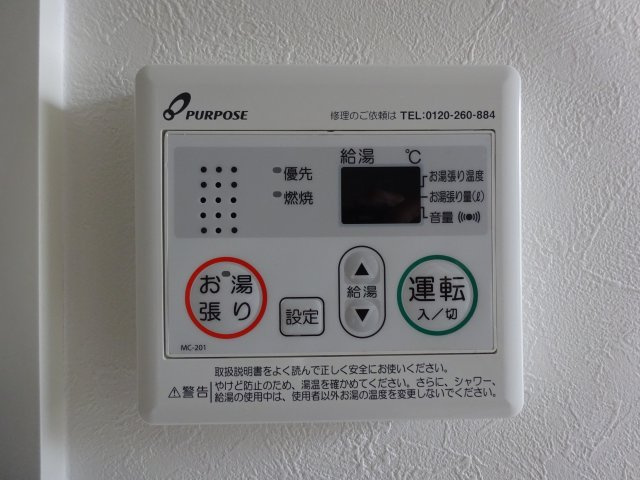 ハーモニーテラス南小岩Ⅱのシャワールーム|同建物の類似タイプ