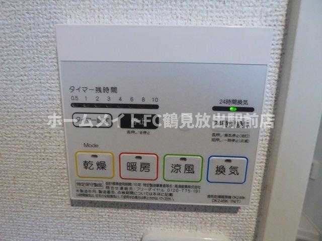 ナガラの設備