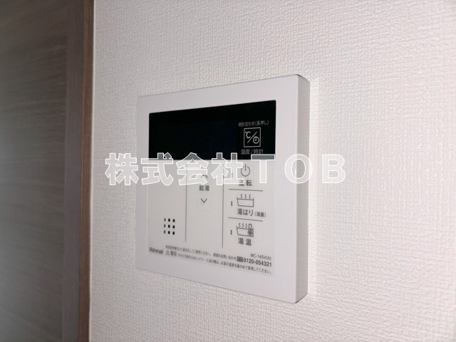 【設備】 | セジョリ高井戸Ⅱ | 給湯リモコン
