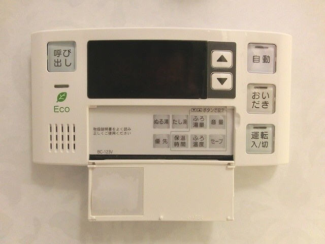 COMFORIA浅草橋の設備|追焚オートバスです