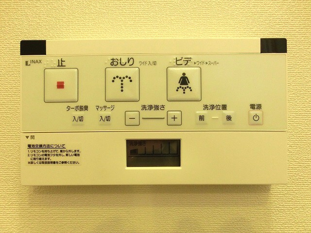 COMFORIA浅草橋の設備|多機能な温水洗浄便座です