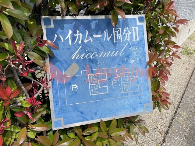 レイクヒルKASAの設備