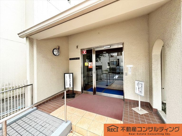 コスモハイツ甲子園口のその他共用部分