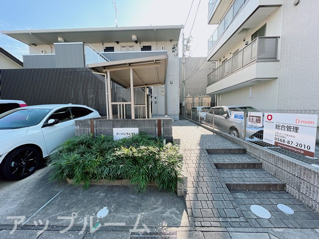 アーバンライフEのその他