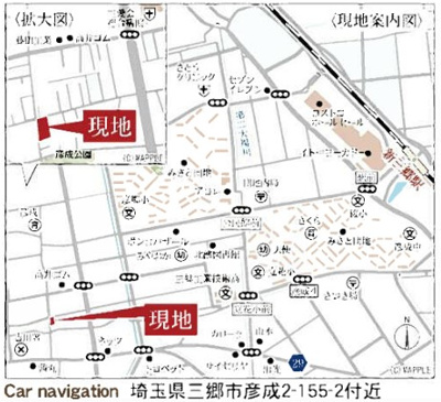 【地図】 | 三郷市彦成第4全5棟　1号棟