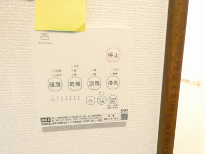 【内装】 | REGALEST 荒畑