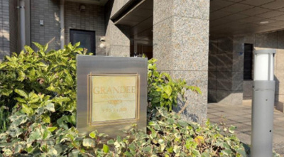 【エントランス】 | グランディ南砂