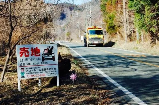 阿蘇郡高森町大字上色見の外観