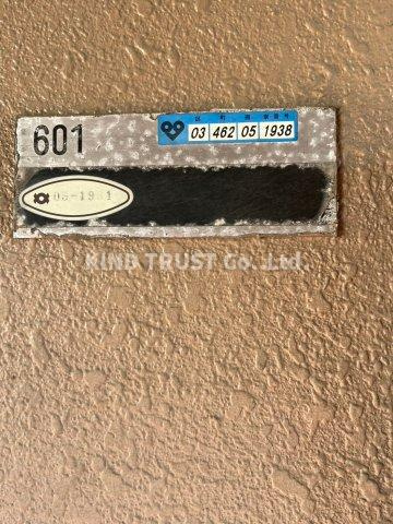 メゾンエイコー浮田のその他