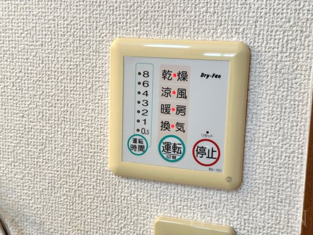 サンプレミア前芝西の設備