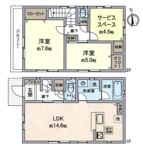 所沢市東狭山ヶ丘3丁目　中古一戸建　～収納豊富～