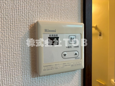 【設備】 | メゾンドボヌール-上祖師谷1丁目- | 給湯リモコン