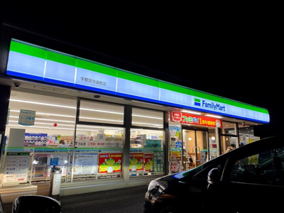 【周辺】 | カーサ ボンジョルノ | ファミリーマート宇都宮今泉町店（284ｍ）