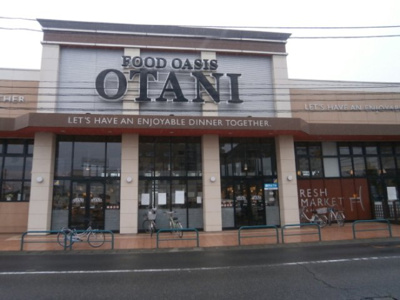 【周辺】 | カーサ ボンジョルノ | フードオアシスOTANI宇都宮駅東店（627ｍ）