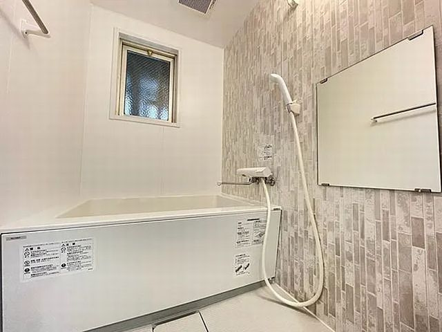 【浴室】 | 山科団地C棟