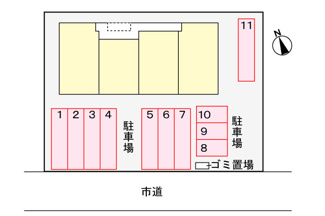 【駐車場】