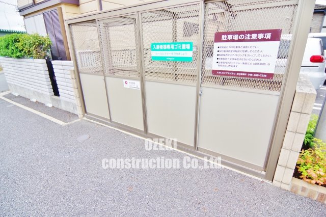 ラ　ルーチェのその他共用部分