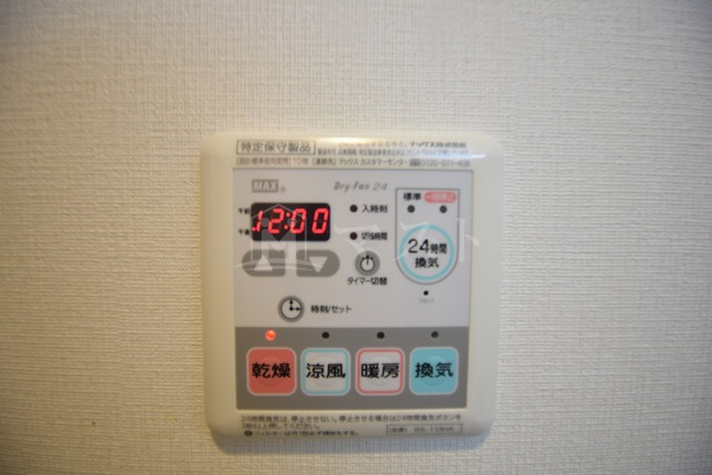 プレジオ東天満の設備