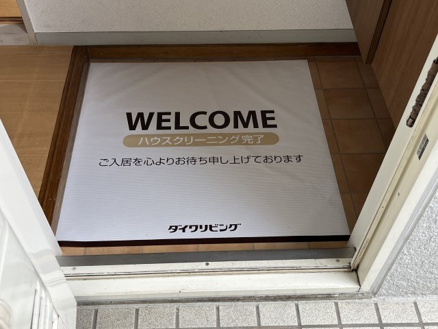 セジュール北八代　B棟の玄関