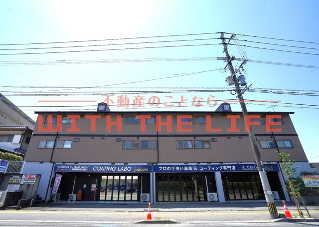 タプロコート参番館