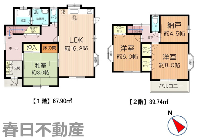【間取り】