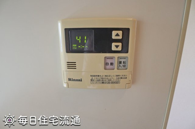 【設備】 | アルデンテ緑ヶ丘