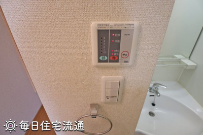 【その他】 | アルデンテ緑ヶ丘