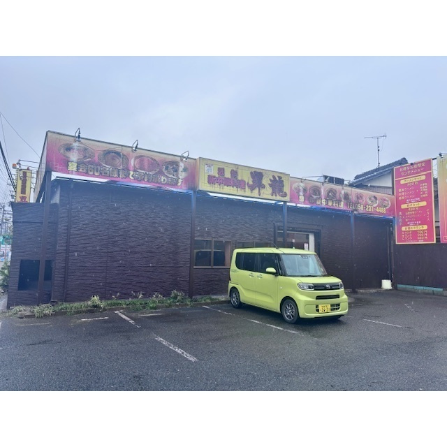 岐阜市早田東町２丁目の店舗一部の外観